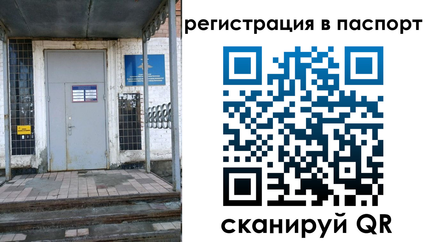 прописка иностранных граждан в Шумерле